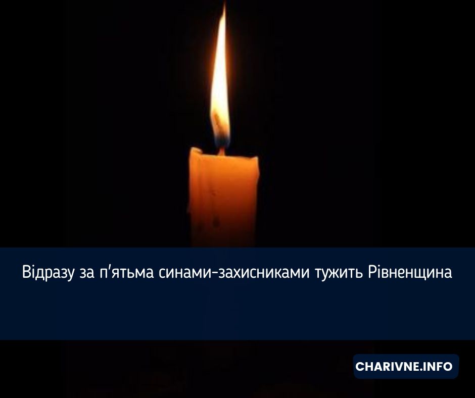 Фото ілюстративне